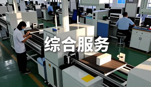 山西天和顺商贸有限公司
